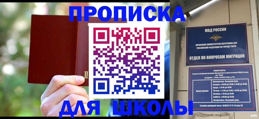 временная регистрация законно в Долинске